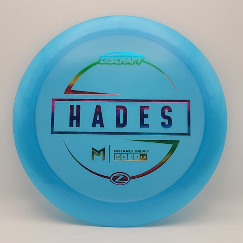 Hades - Chains Disc Golf
